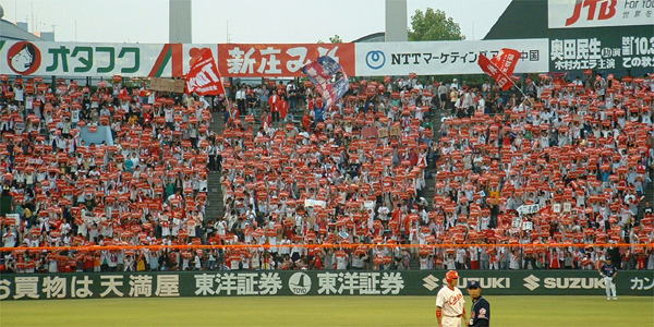 ミズノプロ　硬式木製バット　プロ支給品　野村健二郎　広島カープ　2000本安打 誰も本気で優勝なんて考えていなかった』カープ元監督・野村